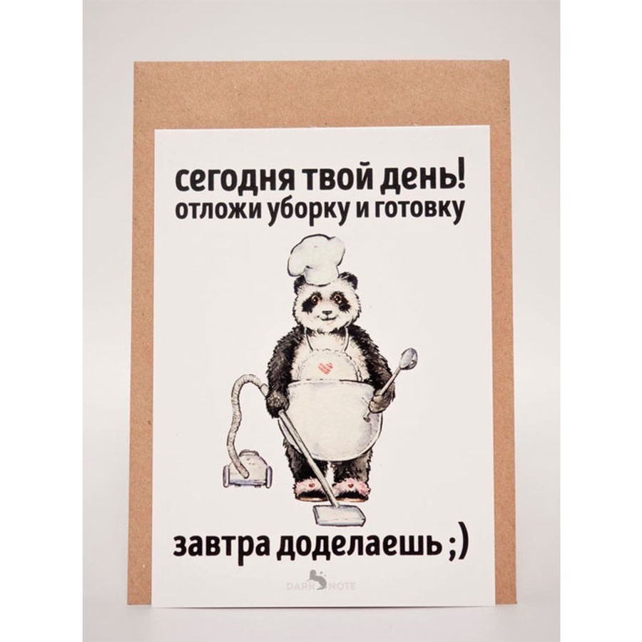 Открытка Люблю тебя сердечко , купить оптом и в розницу в Великом Новгороде