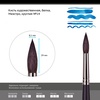 изображение Кисть белка гамма "маэстро", круглая №14