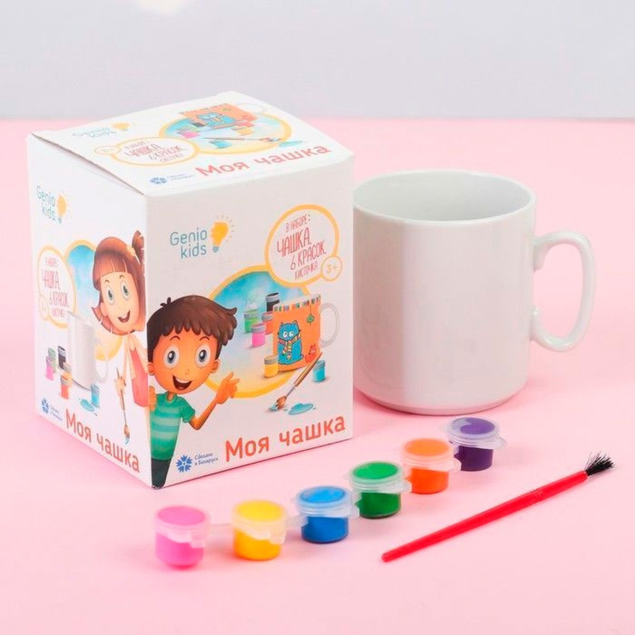 картинка Набор для детского творчества genio kids "моя чашка"