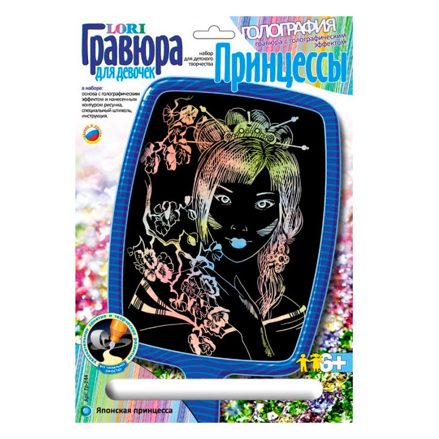 фотография Гравюра lori с эффектом голографии японская принцесса