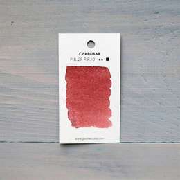 изображение Акварель "jj watercolor" в кювете, сливовая