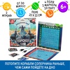 изображение Настольная игра «морской бой» 6+