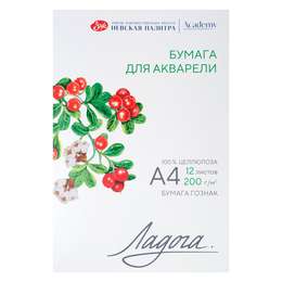 картинка Папка с бумагой для акварели "ладога", а4, 200 г, 12 л, 100% целлюлоза, среднее зерно