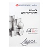 фото Папка с бумагой для черчения "ладога", а4, 200 г, 24 л
