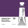 фото Краска акварельная shinhanart pwc, туба 15 мл, 643 фиолетовый перманентный d