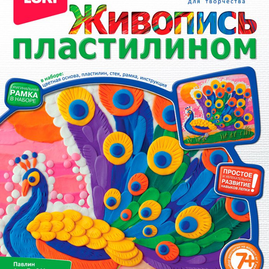 изображение Живопись пластилином lori павлин