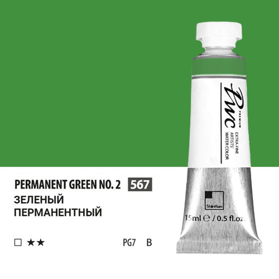 картинка Краска акварельная shinhanart pwc, туба 15 мл, 567 зелёный перманентный №2 b