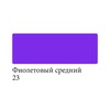 фотография Аквамаркер сонет, двусторонний,фиолетовый средний