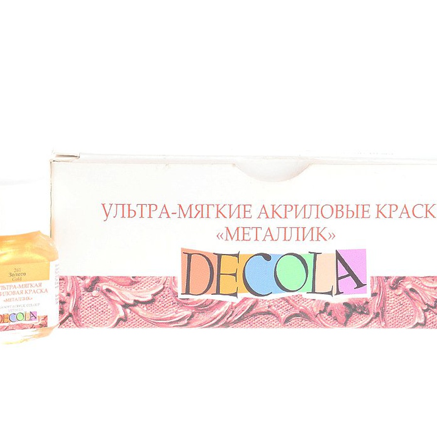 изображение Набор ультра-мягких акриловых красок decola металлик 4х10 мл