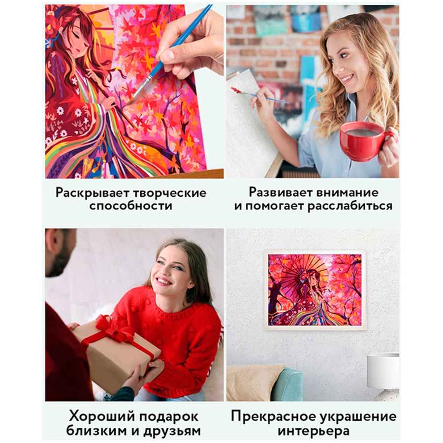 картинка Картина по номерам на холсте "японское солнце", 30х40 см