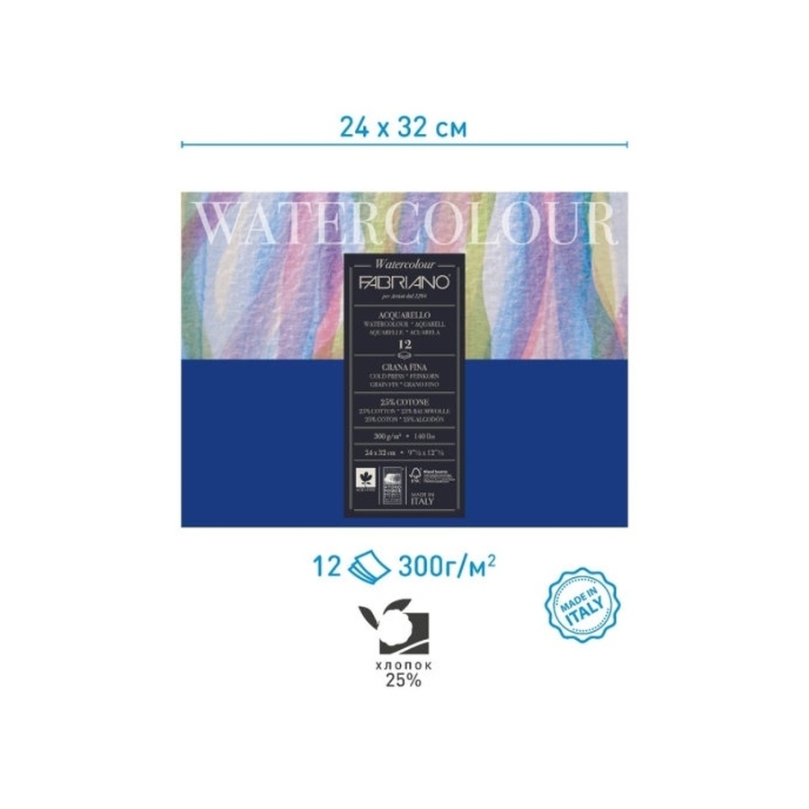 фотография Альбом склейка для акварели fabriano watercolour studio 300 г/м2, 24x32 см, фин, 12 листов
