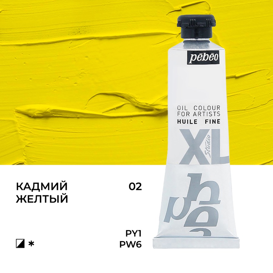 изображение Краска масляная pebeo xl  37мл кадмий желтый