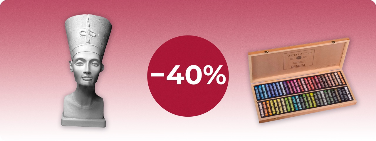 Скидка 40%