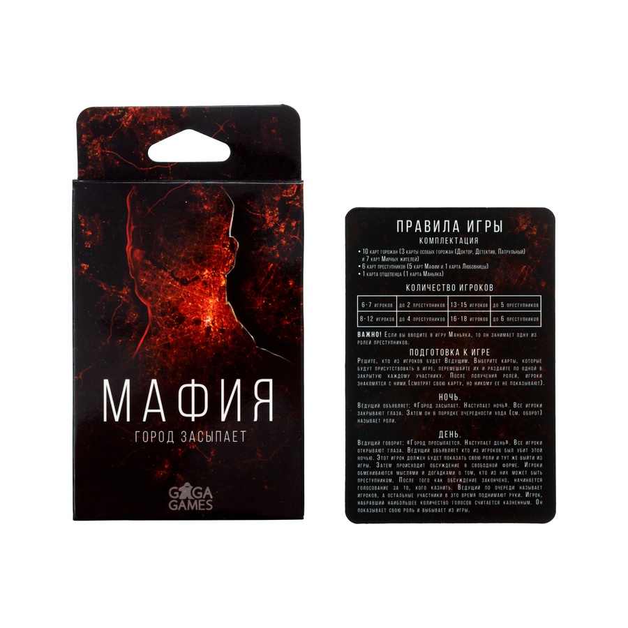 фотография Настольная игра мафия. город засыпает 13+