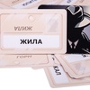 изображение Настольная игра кодовые имена (codenames) 10+