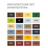 фото Набор маркеров sketchmarker brush architecture set 24 шт архитектура + сумка органайзер