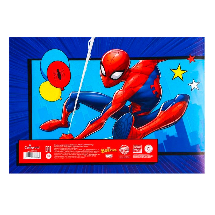 изображение Альбом для рисования а4, 24 листа, spider-man