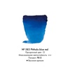 фото Краска акварельная rembrandt туба 10 мл № 583 сине-красный фталоцианин