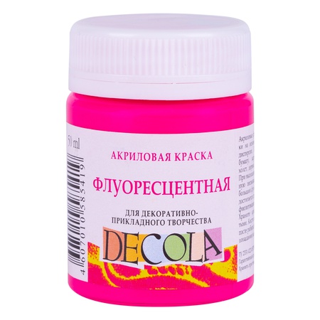 фото Краска акриловая decola 50 мл карминовая флуоресцентная
