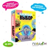 изображение Карточная игра «сложный выбор» 100 карточек
