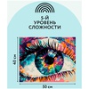 фото Картина по номерам на холсте "волшебство взгляда", 40*50 см