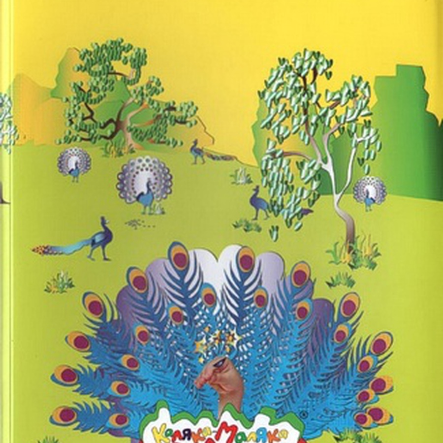 картинка Цветной фольгированный картон каляка-маляка, 5 цветов, 5 листов
