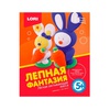 изображение Набор для творчества lori лепная фантазия зайчишки