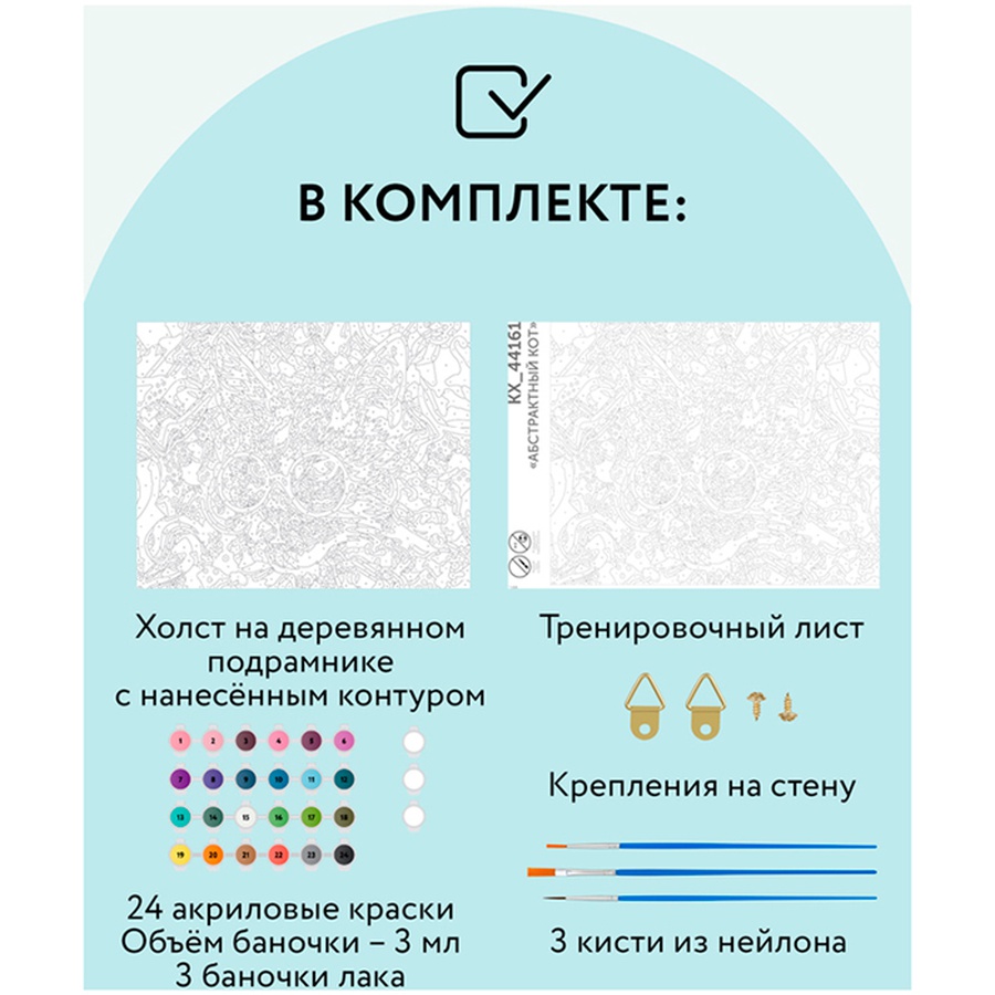 фото Картина по номерам на холсте "кролик", 30*40 см