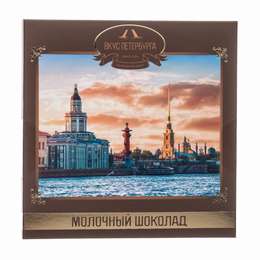 картинка Шоколадный набор "вкус петербурга" молочный 45 гр