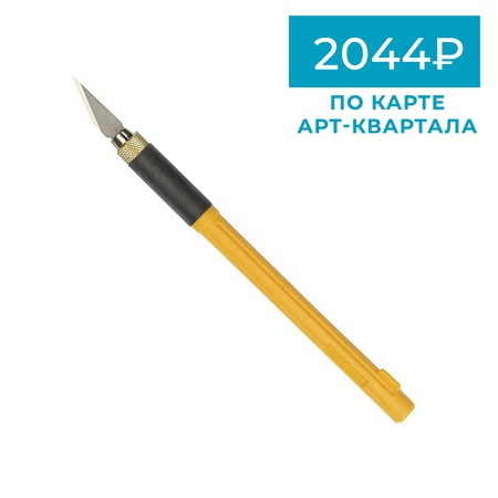 Нож Olfa с набором перовых лезвий, 6 мм, 4 штуки, OL-AK-4