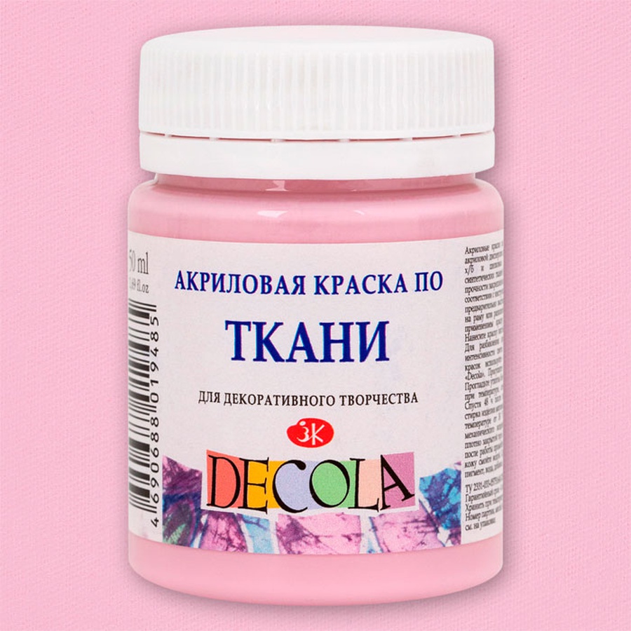 картинка Акриловая краска для ткани decola, сакура, 50мл