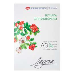 картинка Папка с бумагой для акварели "ладога", а3, 200 г, 12 л, 100% целлюлоза, среднее зерно
