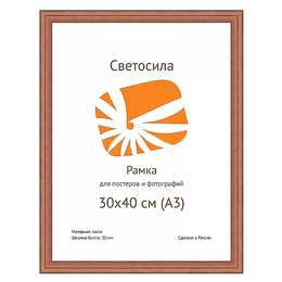 картинка Рамка c20 30х40 сосна под махагон