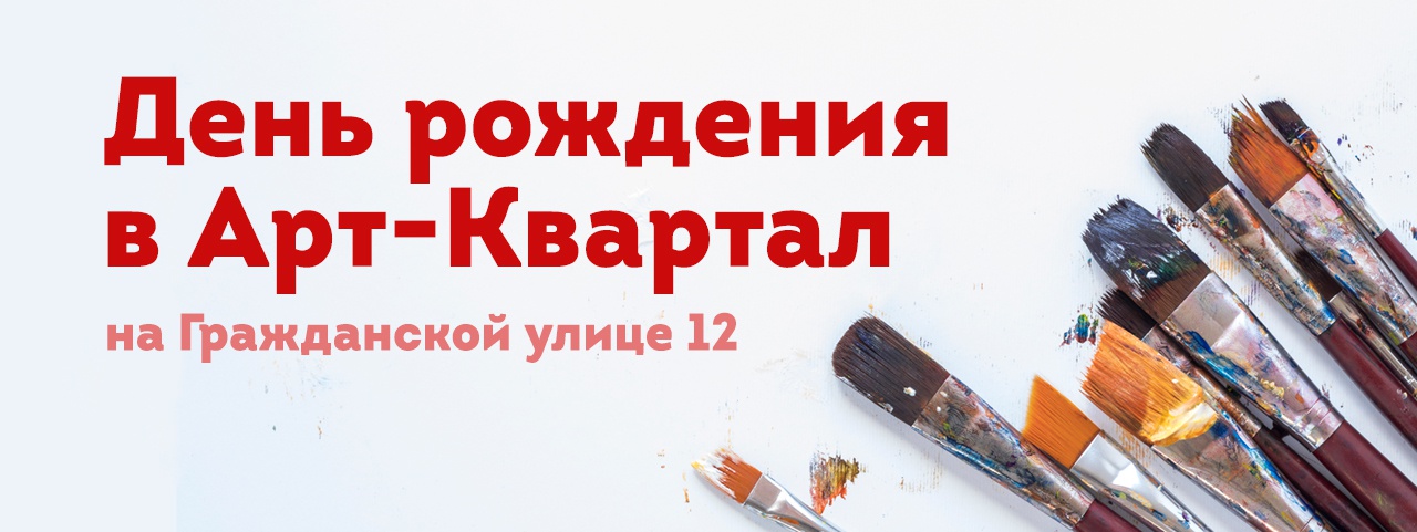 Подарки в честь дня рождения магазина на Гражданской улице 12! Подарки в честь дня рождения магазина на Гражданской улице 12!