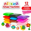 изображение Набор пластилина юнландия воздушный застывающий 12 цветов 120 г, 3 стека