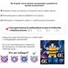 изображение Настольная игра «космомишки»
