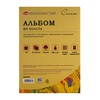 изображение Альбом-склейка из холста "сонет", 280г, а4, хл