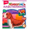 изображение Живопись пластилином lori охотничья собака