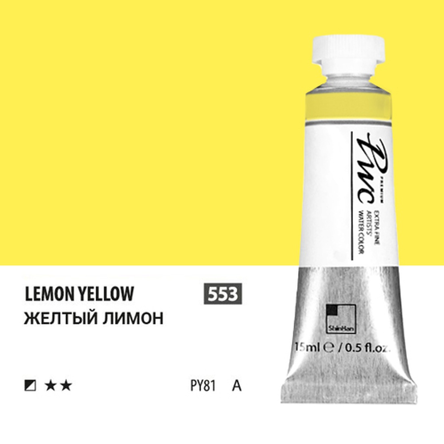 фотография Краска акварельная shinhanart pwc, туба 15 мл, 553 жёлтый лимон a