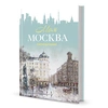фото Еженедельник моя москва (пушкинская площадь, бирюзовая)