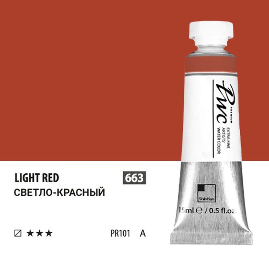 картинка Краска акварельная shinhanart pwc, туба 15 мл, 663 светло-красный a