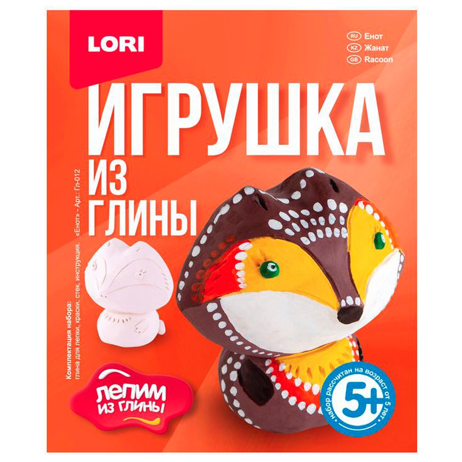 фото Набор для творчества lori игрушка из глины енот