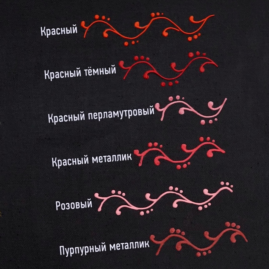 картинка Красный, контур по стеклу, 20 мл