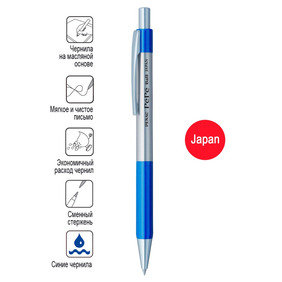 изображение Ручка шариковая автоматическая penac pepe 0,7мм синяя, корпус металл/синий