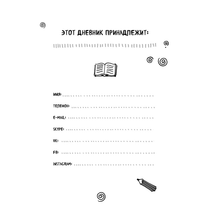 картинка Блокнот в точку: bullet journal (мрамор)