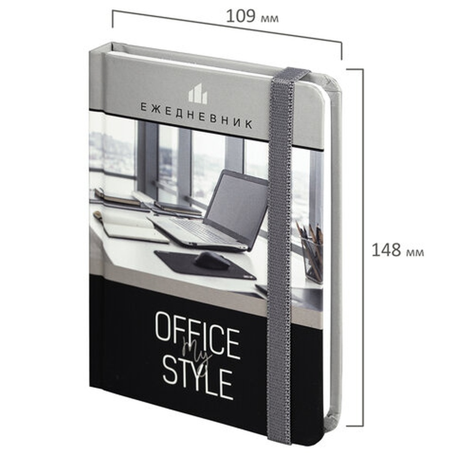 изображение Ежедневник недатированный с резинкой, малый формат а6 brauberg, "офисный"