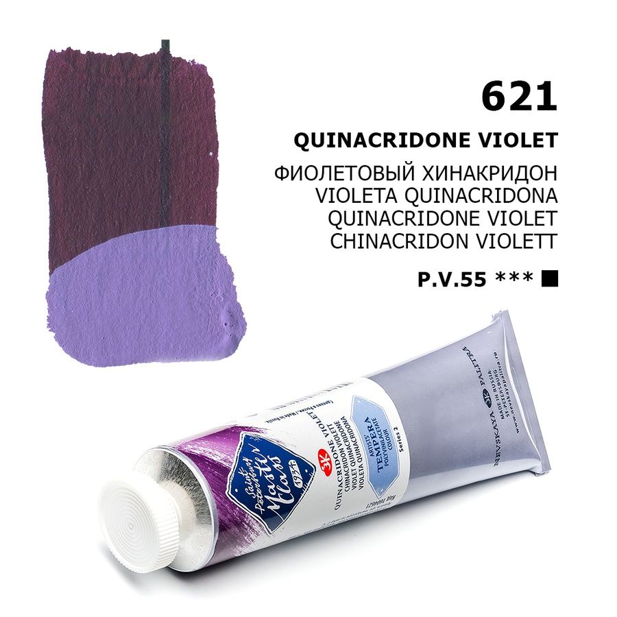 картинка Краска темперная пва мастер-класс 46мл фиолетовый хинакридон