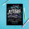 картинка Леттеринг для начинающих основы, 18 х26 см