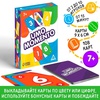 фото Игра «umo momento», 108 карт, 7+