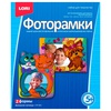 картинка Фоторамка из гипса lori домашние питомцы